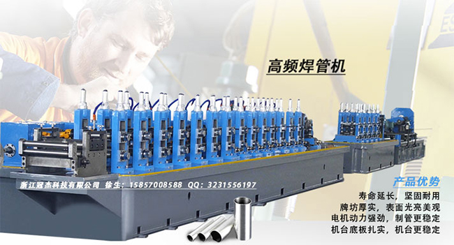 方管生產設備哪家好,說說用戶們的看法 方管生產設備哪家好,說說用戶們的看法