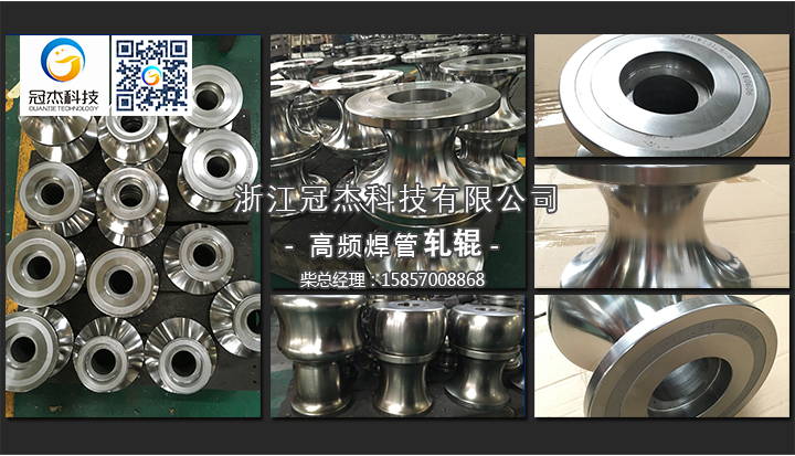 焊管機械模具廠家是怎么選的