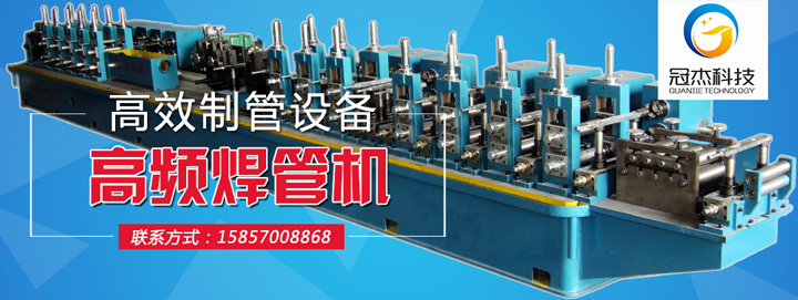 焊管機(jī)械設(shè)備,善待選擇 焊管機(jī)械設(shè)備,善待選擇