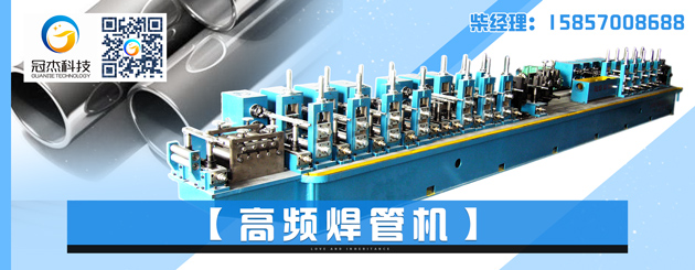 高頻直縫焊管機靠的是什么來立足市場