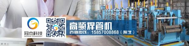 焊管機組廠家，視野決定成就