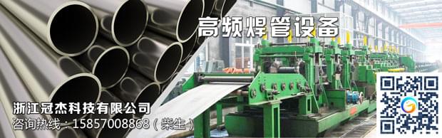 高頻焊接設(shè)備，誰(shuí)下決定