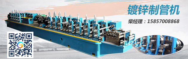 高頻焊接制管機(jī)，沒(méi)努力等于零