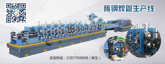 鍍鋅方管生產(chǎn)設(shè)備 如何選購(gòu)