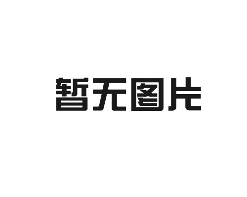 私家定制酒窖，生活該有的內涵！