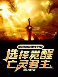 歐氏指接板乒乓球館木地板主輔龍骨結構