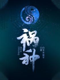 歐氏松木風雨操場運動地板怎么維修？