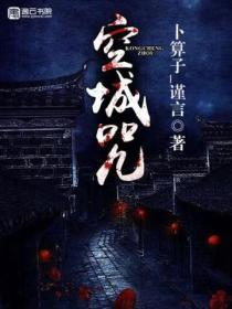 體育館運動木地板除濕小