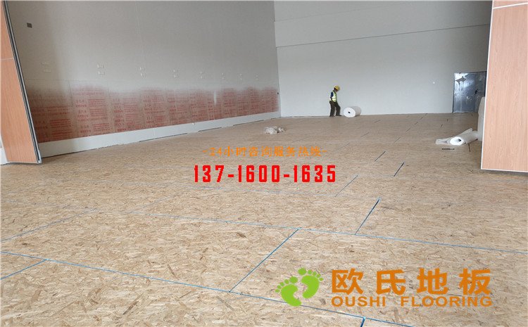 北京環球影城運動木地板案例-歐氏運動木地板廠家