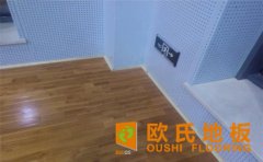 體育木地板發生潮濕怎么處理呢