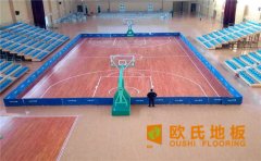 運動木地板清潔是養護的核心