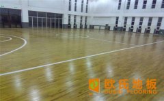 運(yùn)動木地板毛地板安裝