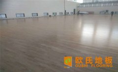 楓木A級和B級運動木地板有什么區別