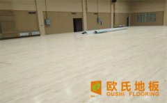 體育館運(yùn)動(dòng)木地板價(jià)格陷阱，原來這么多