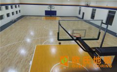 籃球館運動木地板多少錢一平米？