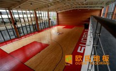 室內籃球館運動木地板正確保養技巧