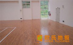 專業的大型舞臺木地板需要滿足哪些條件