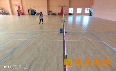 運動木地板類別及特點