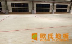 運動木地板污漬如何清理