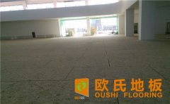 籃球場館木地板有什么專業要求
