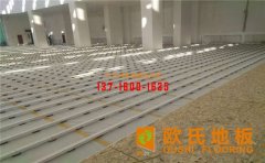 安徽室內運動場安裝木地板多少錢？