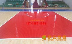 羽毛球木地板多少錢一平方？