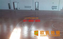 運動木地板價格一平方米多少錢？