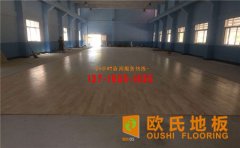 籃球場木地板價格，影響因素有哪些？